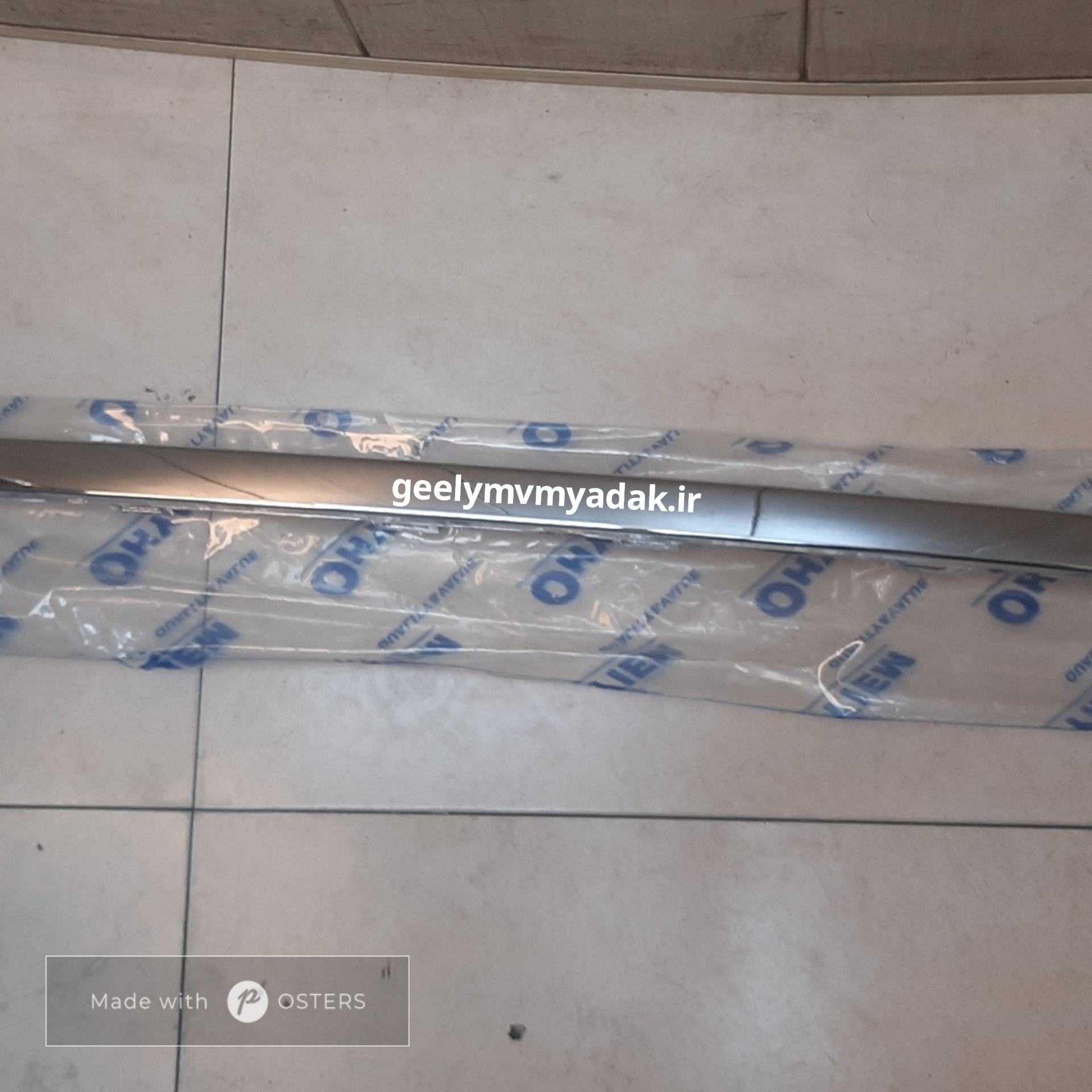 زه استیل سپر عقب راست تیگو ۵ نیو