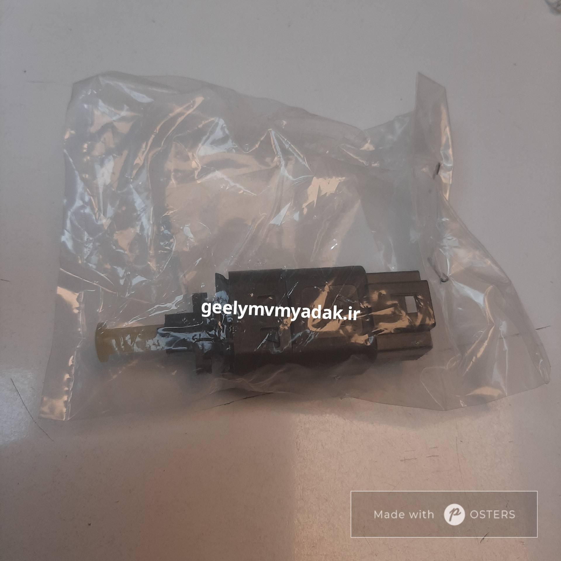 استپ ترمز تیگو ۵