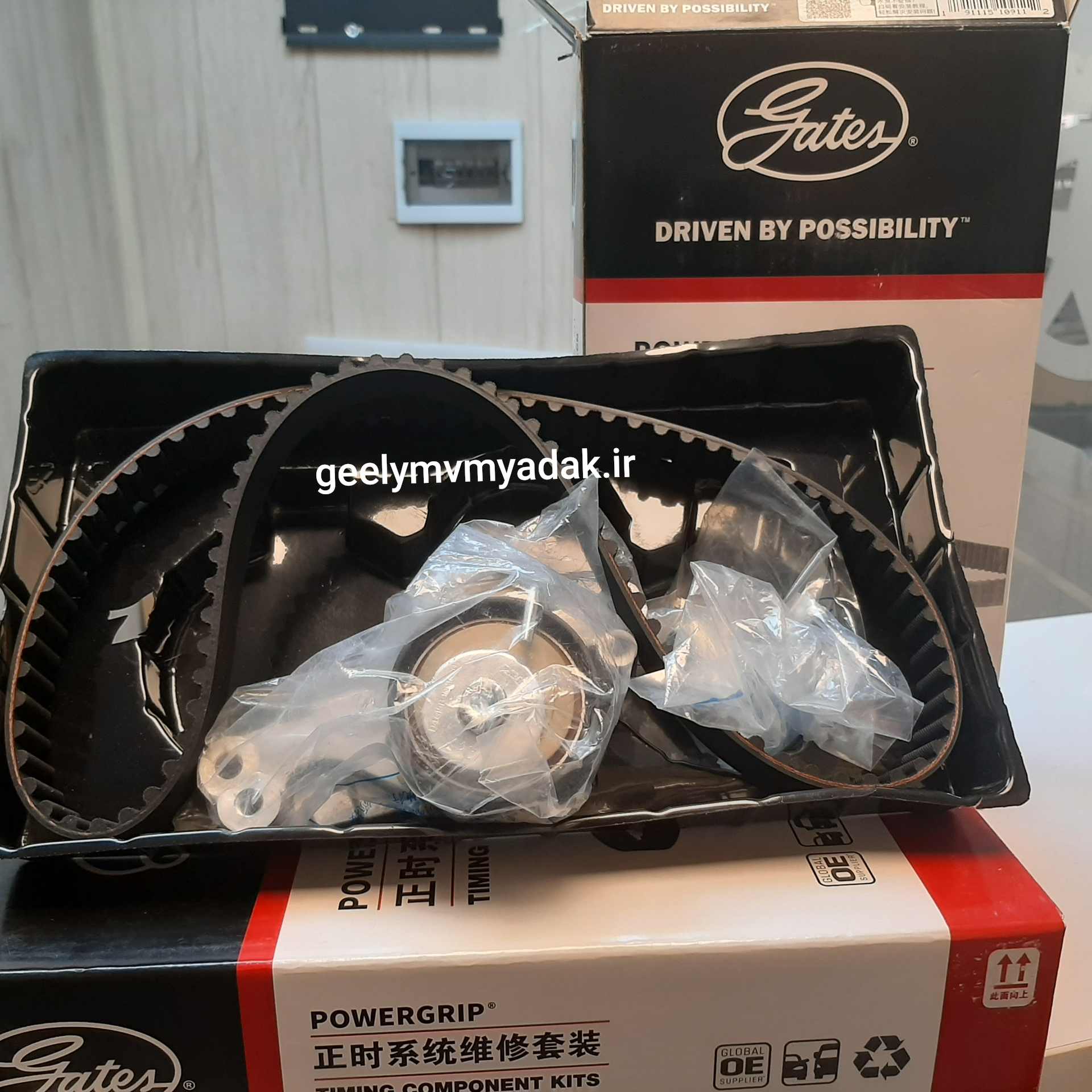 کیت کامل تایم پاور گریپ ام وی ام x22