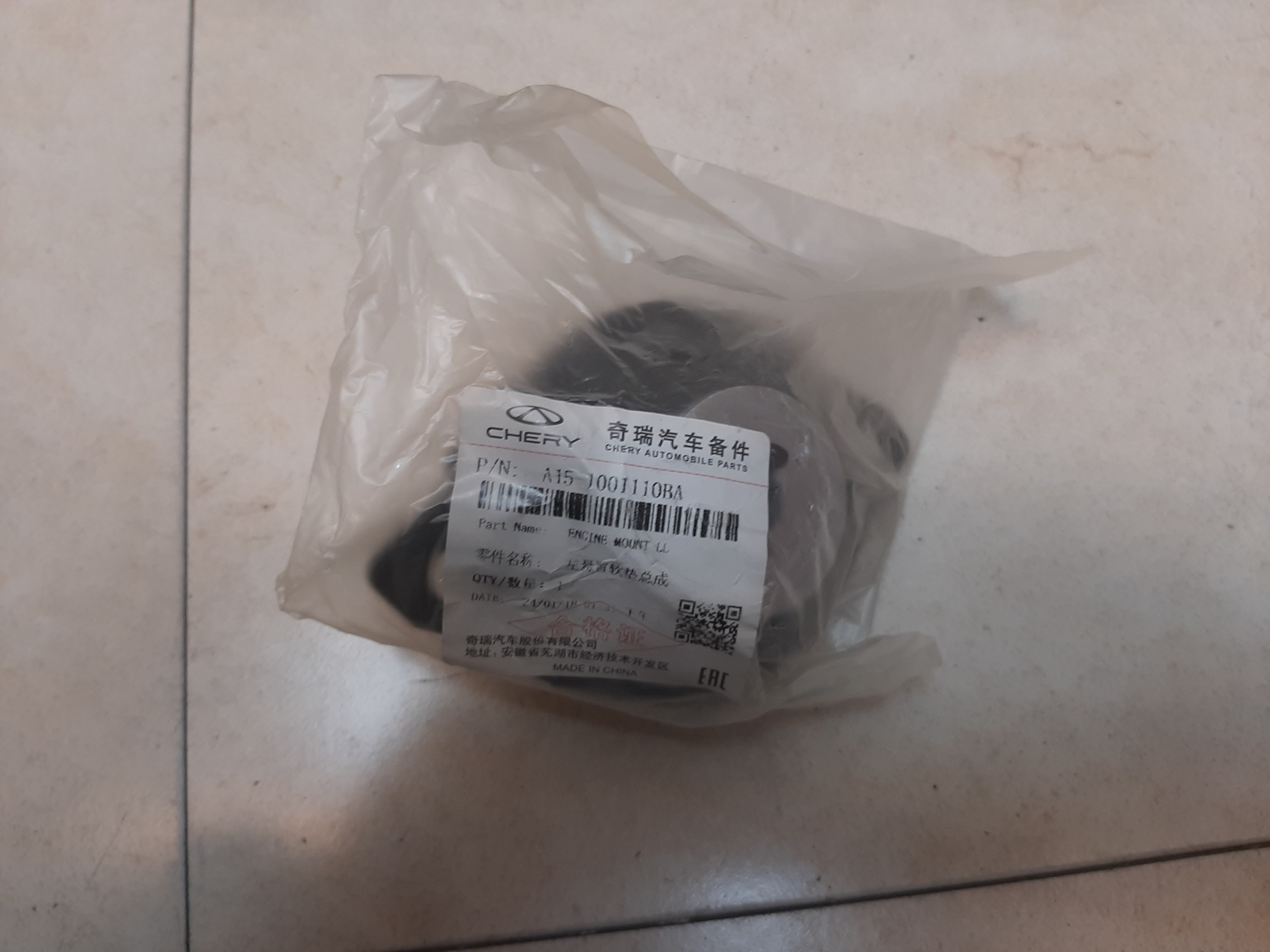 دسته موتور عقب چپ ام وی ام ۳۱۵